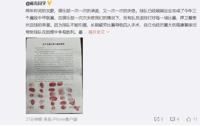 这其中的代表，就是灰鹰小队，这群年轻人用勇气筑成了一座城市的堡垒，给人带来满满的希望